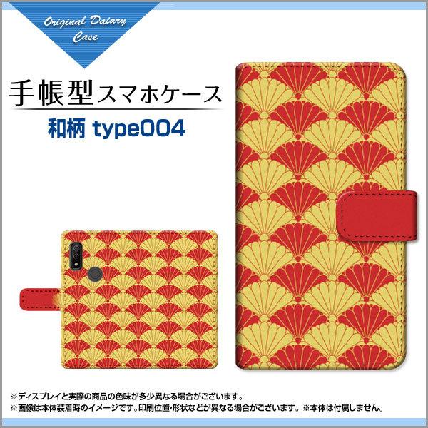 arrows We F-51B FCG01 A[Y EB[ docomo au SoftBank 蒠^ P[X JΉ tیtBt atype004 a eCg 