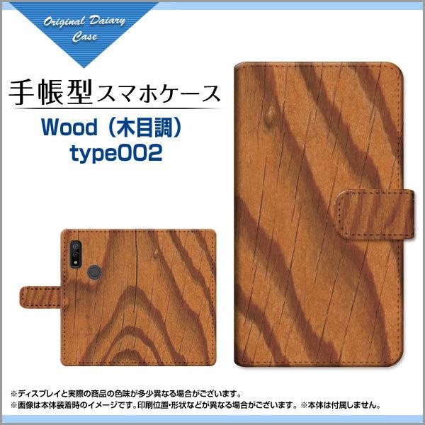 arrows We F-51B FCG01 A[Y EB[ docomo au SoftBank 蒠^ P[X JΉ tیtBt Woodiؖڒj type002 wood Ebh Vv