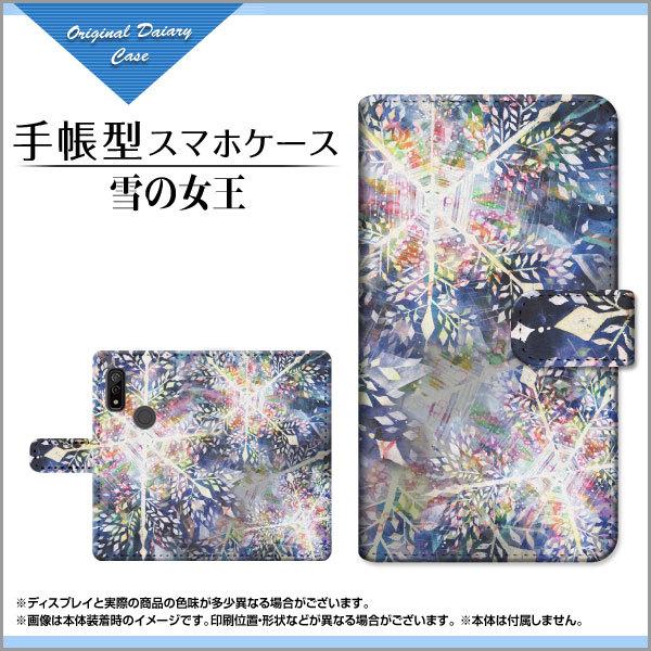 X}zP[X arrows We F-51B FCG01 A[Y EB[ 蒠^ P[X JΉ tیtBt F:chocalo fUC rc D ̌ b