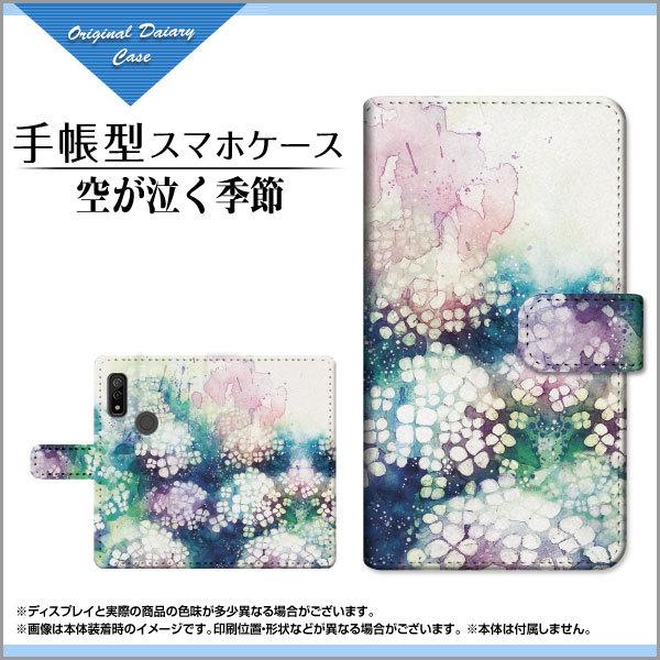 X}zP[X arrows We F-51B FCG01 A[Y EB[ 蒠^ P[X JΉ tیtBt F:chocalo fUC rc D 󂪋G  ~J