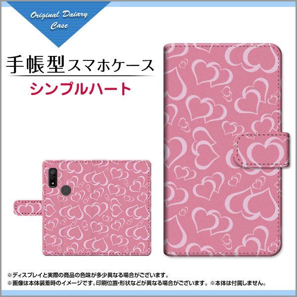 arrows We F-51B FCG01 A[Y EB[ docomo au SoftBank 蒠^ P[X JΉ tیtBt Vvn[g n[g sN 킢