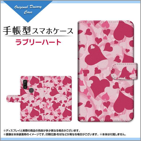 arrows We F-51B FCG01 A[Y EB[ docomo au SoftBank 蒠^ P[X JΉ tیtBt u[n[g n[g sN 킢