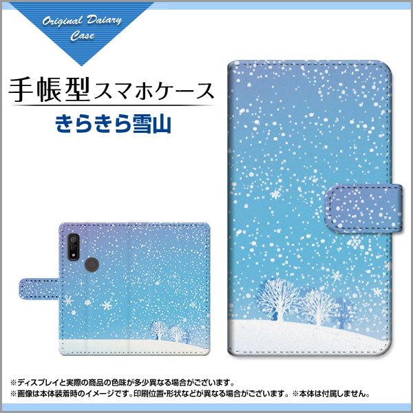 arrows We F-51B FCG01 A[Y EB[ docomo au SoftBank 蒠^ P[X JΉ tیtBt 炫R ~  ̌ R u[ 