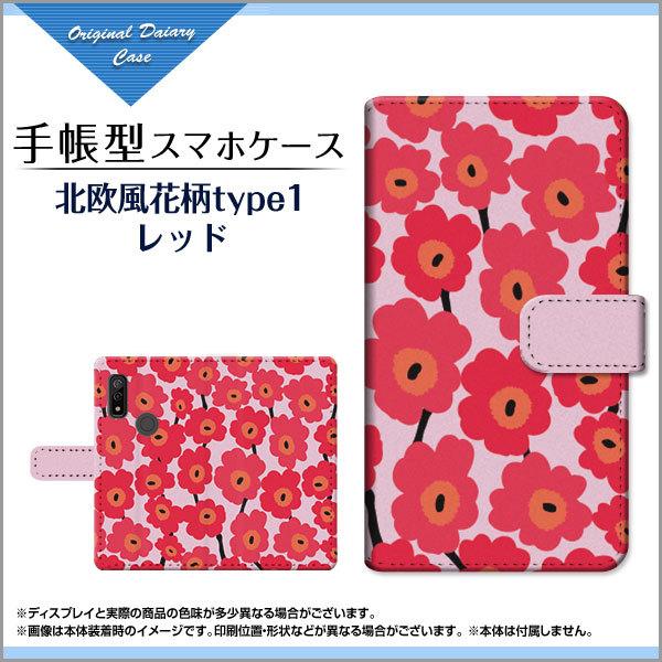 arrows We F-51B FCG01 A[Y EB[ docomo au SoftBank 蒠^ P[X JΉ tیtBt kԕtype1bh ԕ t[ bh 