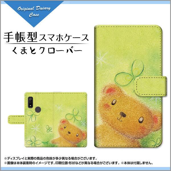 X}zP[X arrows We F-51B FCG01 A[Y EB[ 蒠^ P[X JΉ tیtBt ܂ƃN[o[ ̂Ƃ fUC CXg 