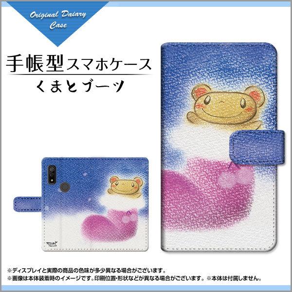 X}zP[X arrows We F-51B FCG01 A[Y EB[ 蒠^ P[X JΉ tیtBt ܂ƃu[c ̂Ƃ fUC CXg  