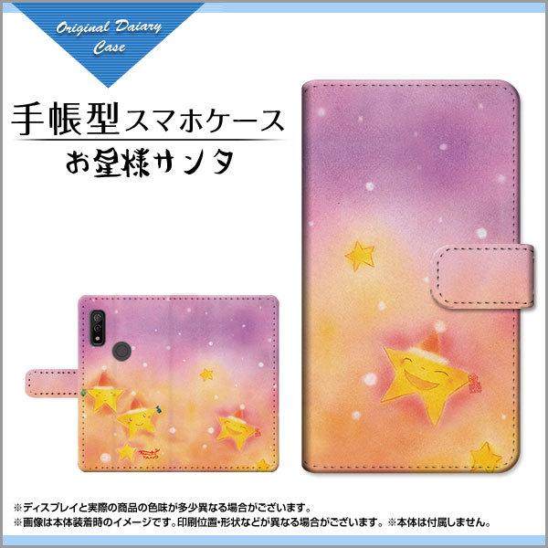 X}zP[X arrows We F-51B FCG01 A[Y EB[ 蒠^ P[X JΉ tیtBt lT^ ̂Ƃ fUC CXg