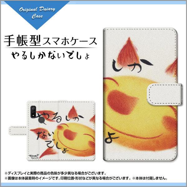 X}zP[X arrows We F-51B FCG01 A[Y EB[ 蒠^ P[X JΉ tیtBt 邵Ȃł ̂Ƃ fUC z