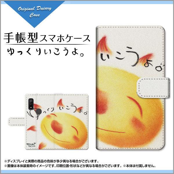 X}zP[X arrows We F-51B FCG01 A[Y EB[ 蒠^ P[X JΉ tیtBt 肢B ̂Ƃ fUC z