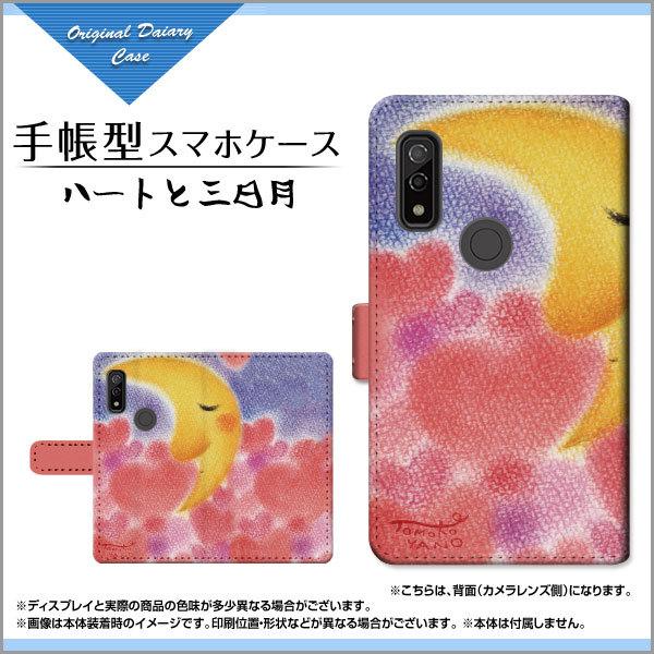 X}zP[X arrows We F-51B FCG01 A[Y EB[ 蒠^ P[X JΉ tیtBt n[gƎO ̂Ƃ fUC CXg LOVE