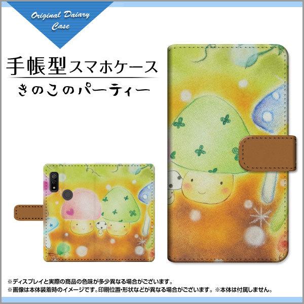 X}zP[X arrows We F-51B FCG01 A[Y EB[ 蒠^ P[X JΉ tیtBt ̂̃p[eB[ ̂Ƃ fUC eq