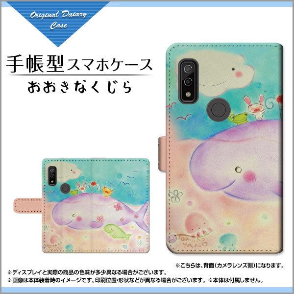 X}zP[X arrows We F-51B FCG01 A[Y EB[ 蒠^ P[X JΉ tیtBt Ȃ ̂Ƃ fUC CXg eq