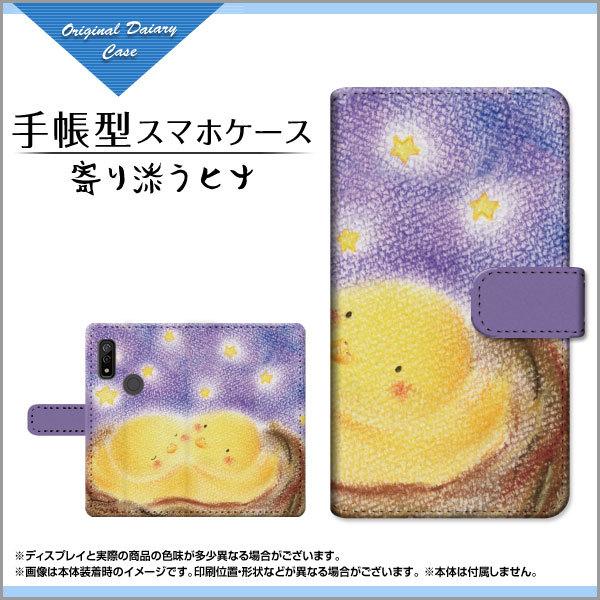 X}zP[X arrows We F-51B FCG01 A[Y EB[ 蒠^ P[X JΉ tیtBt Yqi ̂Ƃ fUC CXg  ǂ