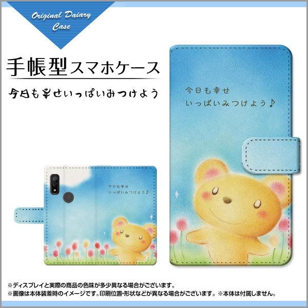 X}zP[X arrows We F-51B FCG01 A[Y EB[ 蒠^ P[X JΉ tیtBt Kς݂悤 ̂Ƃ