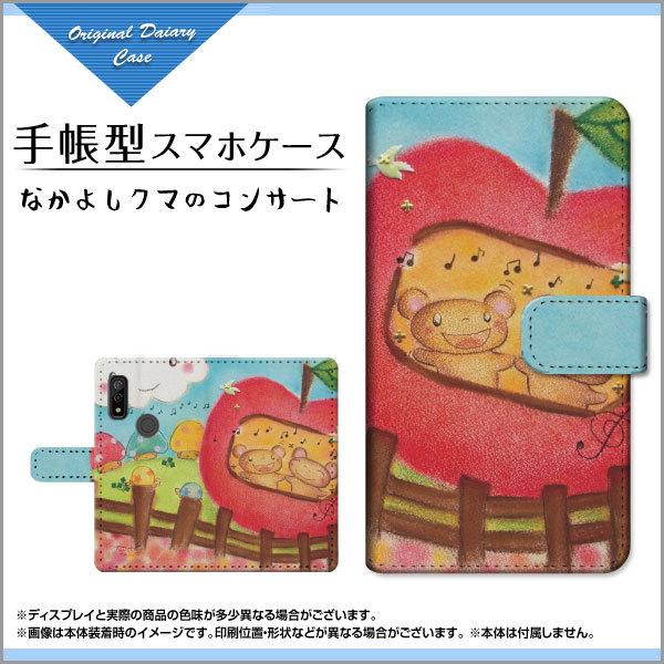 X}zP[X arrows We F-51B FCG01 A[Y EB[ 蒠^ P[X JΉ tیtBt Ȃ悵N}̃RT[g  ƂfUC