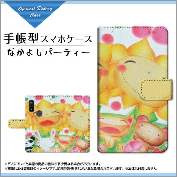 X}zP[X arrows We F-51B FCG01 A[Y EB[ 蒠^ P[X JΉ tیtBt Ȃ悵p[eB[  ƂfUC