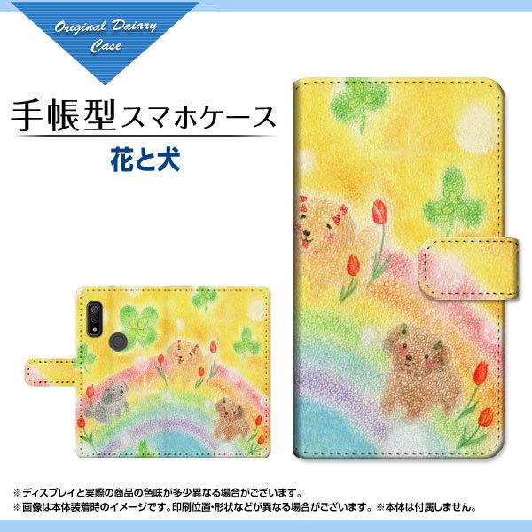 X}zP[X arrows We F-51B FCG01 A[Y EB[ docomo au SoftBank 蒠^ P[X JΉ tیtBt Ԃƌ  Ƃ CXg