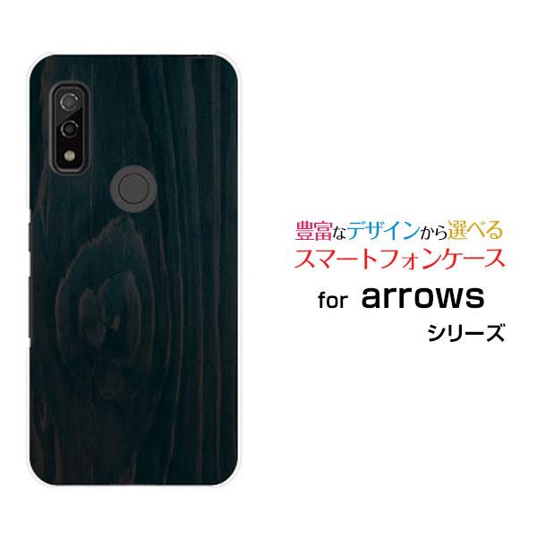 arrows スマホケース We F-51B FCG01 アローズ ウィー ハードケース