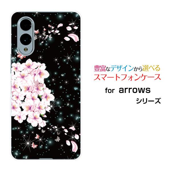 arrows スマホケース We2 F-52E FCG02 アローズ ウィーツー ハード