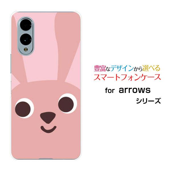 arrows スマホケース We2 F-52E FCG02 ハードケース/TPUソフトケース