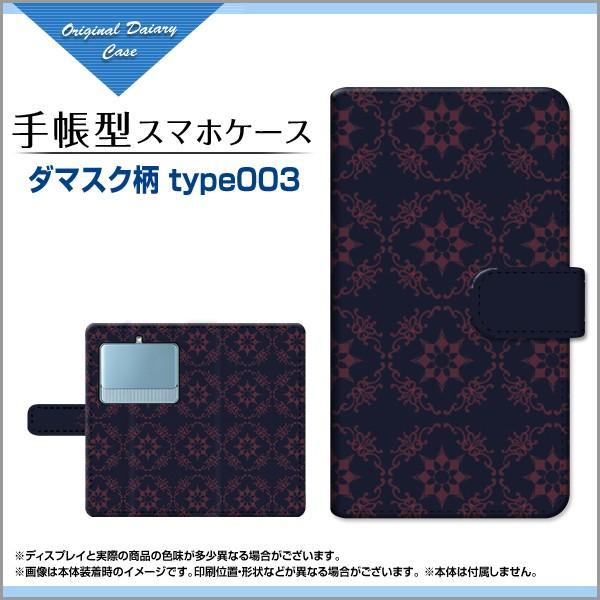 X}zP[X BASIO3 [KYV43] 蒠^ P[X _}XN type003 Yiꂢj mg[  _}XND