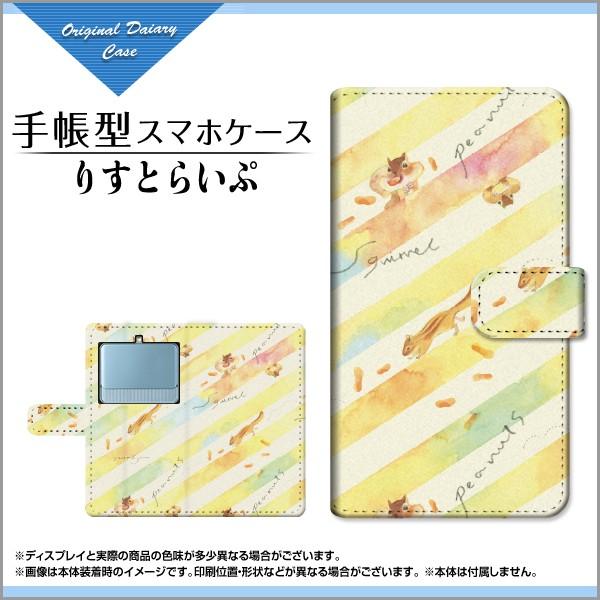 X}zP[X BASIO3 [KYV43] 蒠^ P[X F:chocalo fUC 肷Ƃ炢  X XgCv CXg