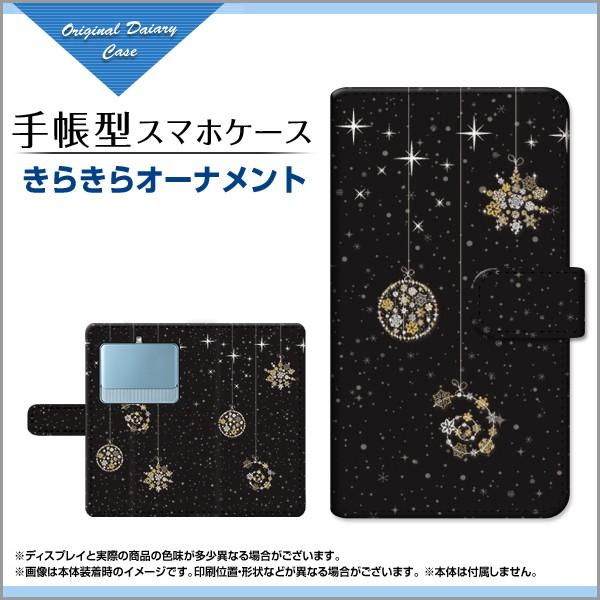 X}zP[X BASIO3 [KYV43] 蒠^ P[X 炫I[ig ~ NX}X S[h LL ubN 