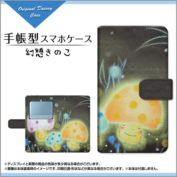 X}zP[X BASIO3 [KYV43] 蒠^ P[X ẑ ̂Ƃ fUC CXg 炫 X}C pXe