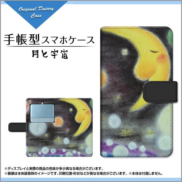 X}zP[X BASIO3 [KYV43] 蒠^ P[X ƉF ̂Ƃ fUC CXg   f ق킩