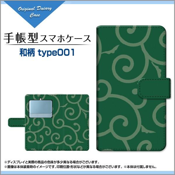 X}zP[X BASIO3 [KYV43] 蒠^ P[X tیtBt atype001 a ӂ낵 ǂڂ  