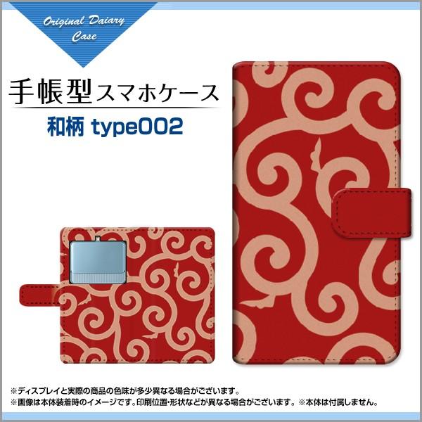 X}zP[X BASIO3 [KYV43] 蒠^ P[X tیtBt atype002 a ӂ낵 ǂڂ  