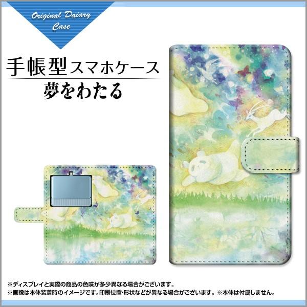 X}zP[X BASIO3 [KYV43] 蒠^ P[X tیtBt F:chocalo fUC 킽 ǂԂ