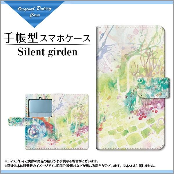 �X�}�z�P�[�X BASIO3 [KYV43] �蒠�^ �P�[�X �t���ی�t�B�����t F:chocalo �f�U�C�� Silent girden �� �V���v��