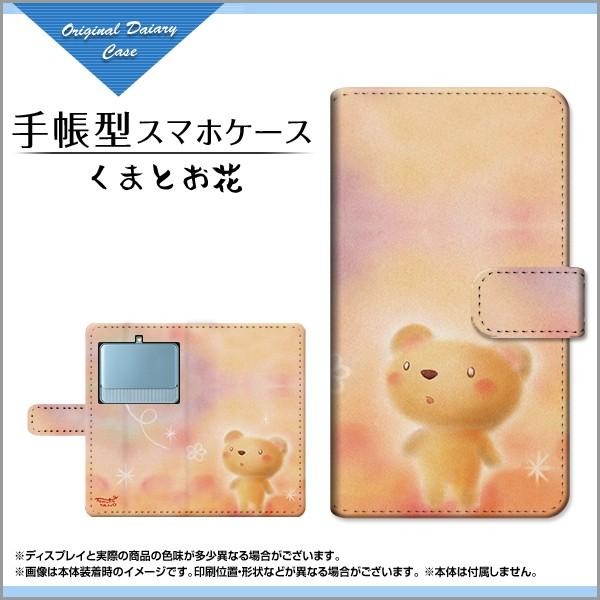 X}zP[X BASIO3 [KYV43] 蒠^ P[X tیtBt ܂Ƃ ̂Ƃ fUC CXg  t[