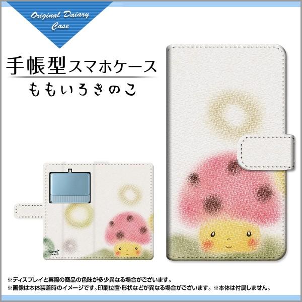 X}zP[X BASIO3 [KYV43] 蒠^ P[X tیtBt 낫̂ ̂Ƃ fUC CXg X}C