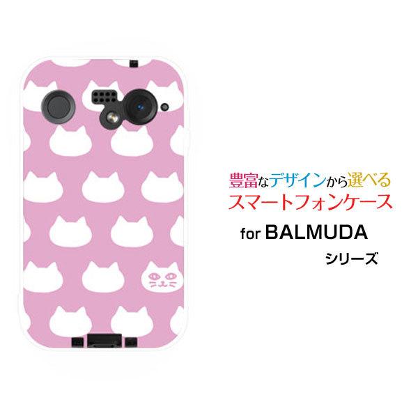 �X�}�z�P�[�X BALMUDA Phone �o���~���[�_ �t�H�� �n�[�h�P�[�X/TPU�\�t�g�P�[�X ���ʃL���b�g(�s���N�j �˂� �L�� �L���b�g �s���N ����