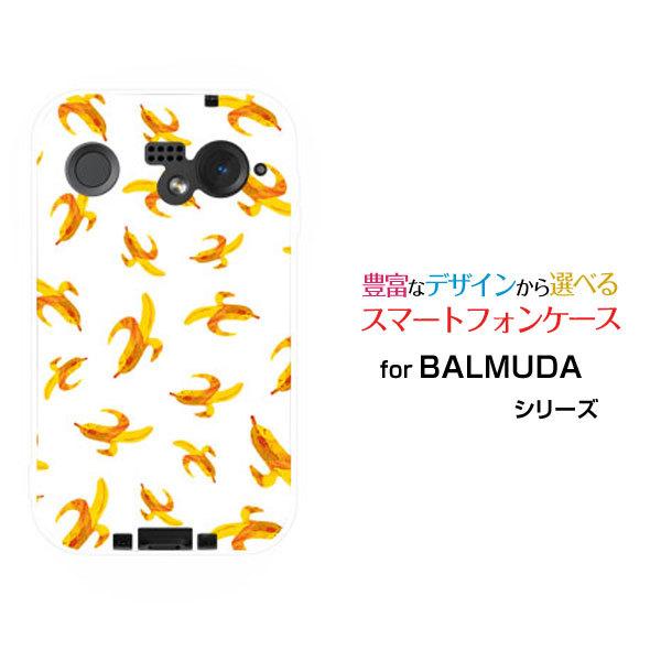 �X�}�z�P�[�X BALMUDA Phone �o���~���[�_ �t�H�� �n�[�h�P�[�X/TPU�\�t�g�P�[�X �o�i�i �΂Ȃ� �ʕ� ���F �t���[�c