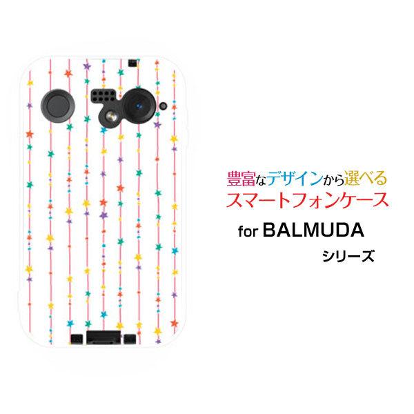 �X�}�z�P�[�X BALMUDA Phone �o���~���[�_ �t�H�� �n�[�h�P�[�X/TPU�\�t�g�P�[�X ���̃J�[�e���i�J���t���j �h�b�g �X�^�[ �|�b�v �J���t��