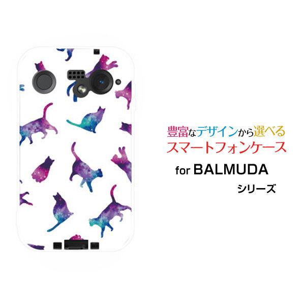 �X�}�z�P�[�X BALMUDA Phone �o���~���[�_ �t�H�� �n�[�h�P�[�X/TPU�\�t�g�P�[�X �L���b�g �h�b�g �z���C�g