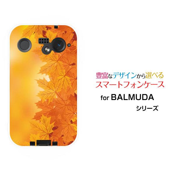 �X�}�z�P�[�X BALMUDA Phone �o���~���[�_ �t�H�� �n�[�h�P�[�X/TPU�\�t�g�P�[�X �����₩���݂� �g�t �H �N�₩ �a�� �킪��