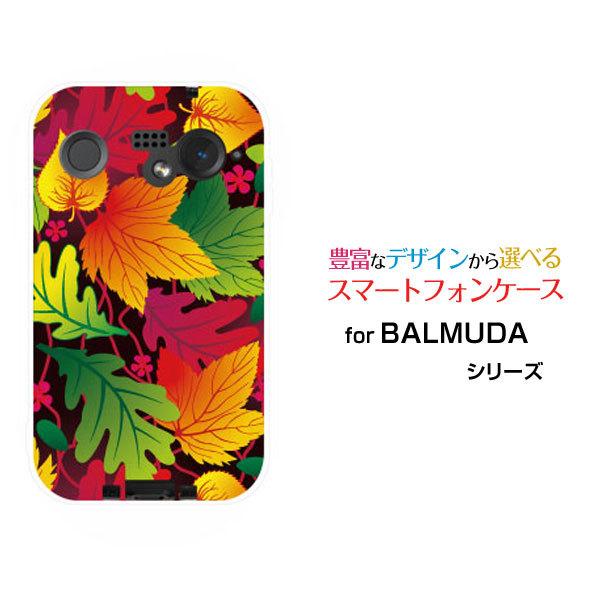 �X�}�z�P�[�X BALMUDA Phone �o���~���[�_ �t�H�� �n�[�h�P�[�X/TPU�\�t�g�P�[�X ����ǂ�t���� �J���t�� �� �͂��� �t �A�[�g