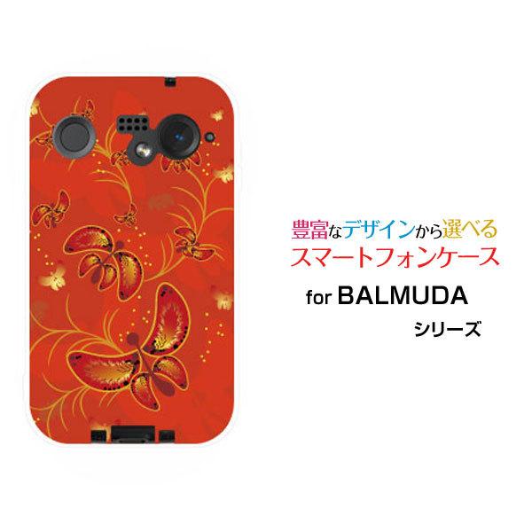 �X�}�z�P�[�X BALMUDA Phone �o���~���[�_ �t�H�� �n�[�h�P�[�X/TPU�\�t�g�P�[�X �a�� ���̕� �킪�� �a�� ��ӂ� ���傤 �o�^�t���C