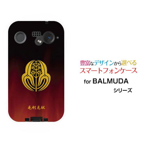 X}zP[X BALMUDA Phone o~[_ tH n[hP[X/TPU\tgP[X Ɩ(̎Q)їA j  喼 퍑 | 