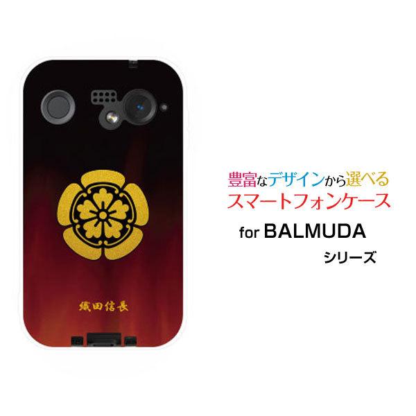 �X�}�z�P�[�X BALMUDA Phone �o���~���[�_ �t�H�� �n�[�h�P�[�X/TPU�\�t�g�P�[�X �Ɩ�(���̎Q)�D�c�M�� ���j �喼 ���� ���R �{�\�� ���� �؉Z