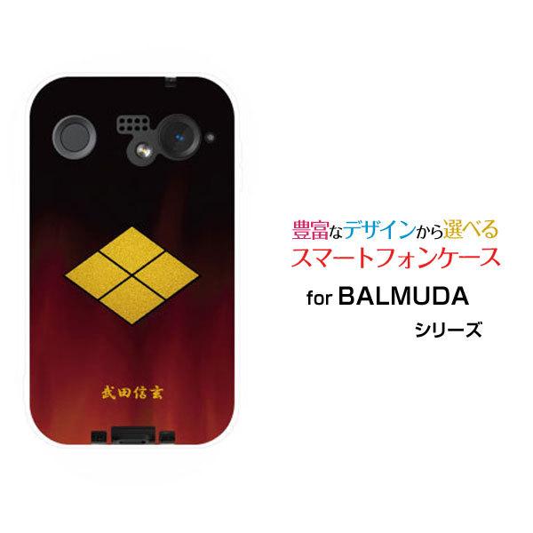 X}zP[X BALMUDA Phone o~[_ tH n[hP[X/TPU\tgP[X Ɩ(̎Q)cM j 喼  퍑 щΎR b cH