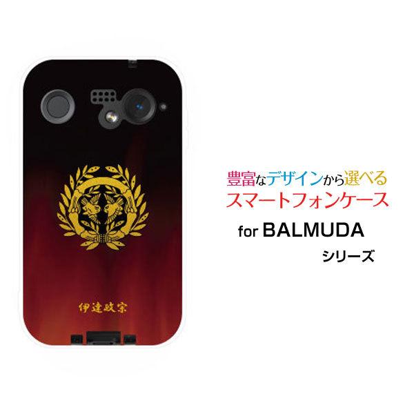 �X�}�z�P�[�X BALMUDA Phone �o���~���[�_ �t�H�� �n�[�h�P�[�X/TPU�\�t�g�P�[�X �Ɩ�(������)�ɒB���@ ���j �Ɗᗳ �퍑 ���� �喼 �đ� �|�ɐ�