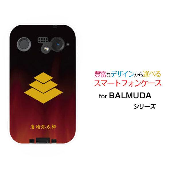 X}zP[X BALMUDA Phone o~[_ tH n[hP[X/TPU\tgP[X Ɩ()푾Y j OH s쒆  n` ƔV