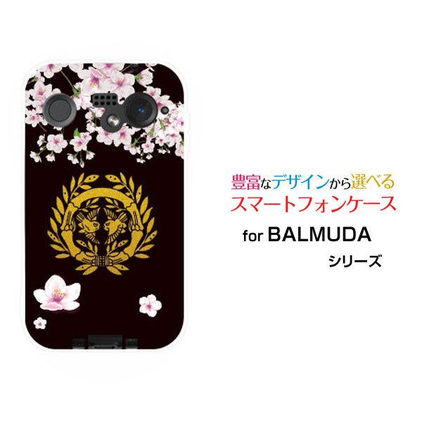 �X�}�z�P�[�X BALMUDA Phone �o���~���[�_ �t�H�� �n�[�h�P�[�X/TPU�\�t�g�P�[�X �Ɩ�ɒB���@ �a�� ���{ �a�� �Ɩ� ���j �� ������ �u���b�N ��