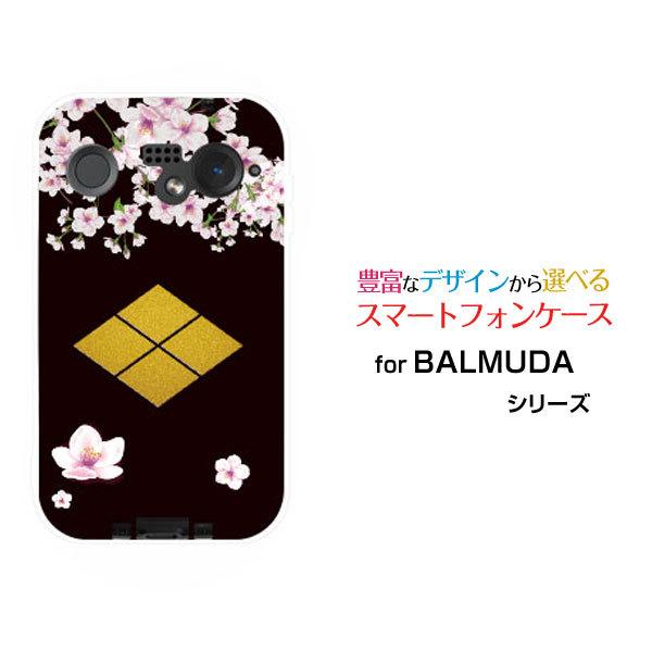 X}zP[X BALMUDA Phone o~[_ tH n[hP[X/TPU\tgP[X Ɩ䕐cM a { a Ɩ j   ubN 