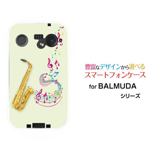 スマホケース Balmuda Phone バルミューダ フォン ハードケース Tpuソフトケース サックスと音符 楽器 サックス 音符 楽譜 イラスト カラフル Ori Balph Mbcy 001 2 オリスマ ヤフー店 通販 Yahoo ショッピング